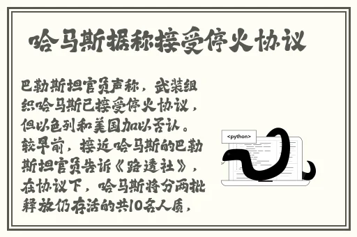 班长让我吃她胸