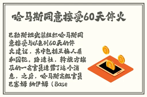 学霸学渣男男车肉